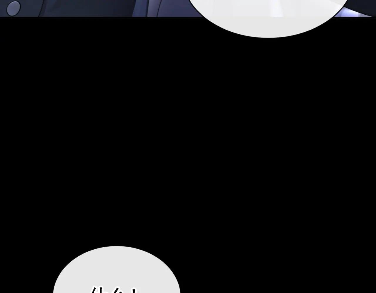 第138话 一直装，不累吗？