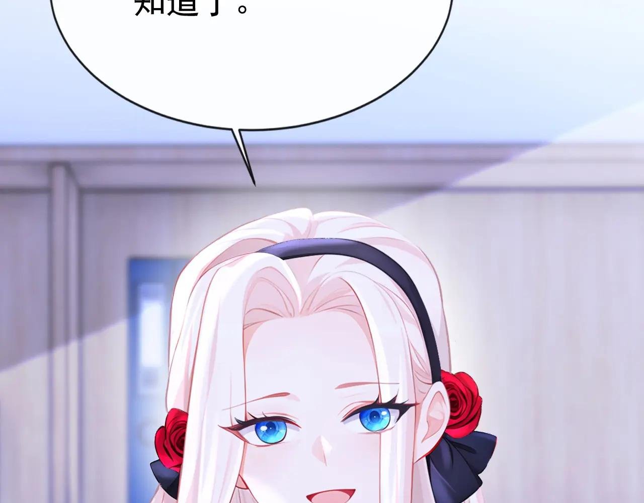 第138话 一直装，不累吗？