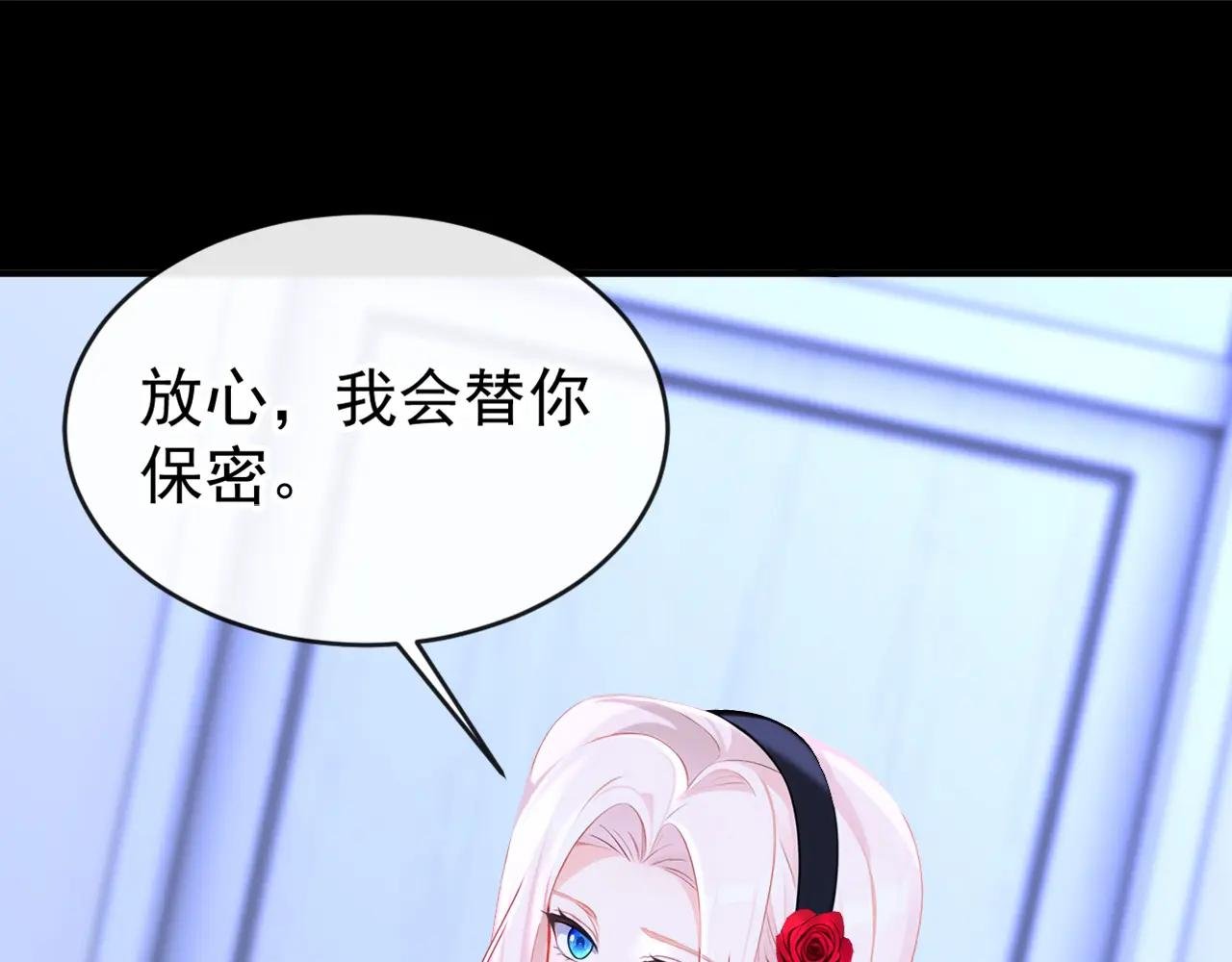 第138话 一直装，不累吗？