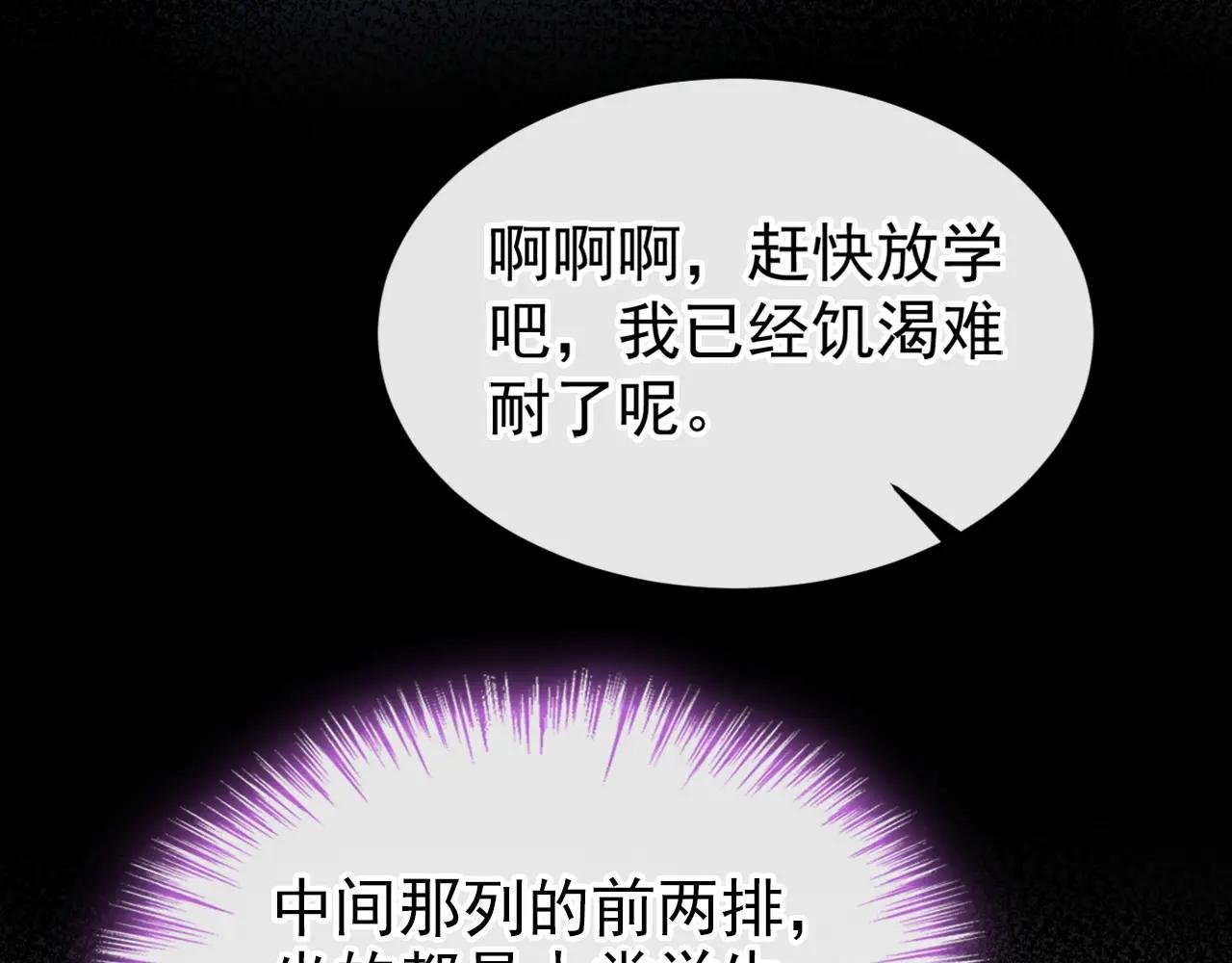 第138话 一直装，不累吗？