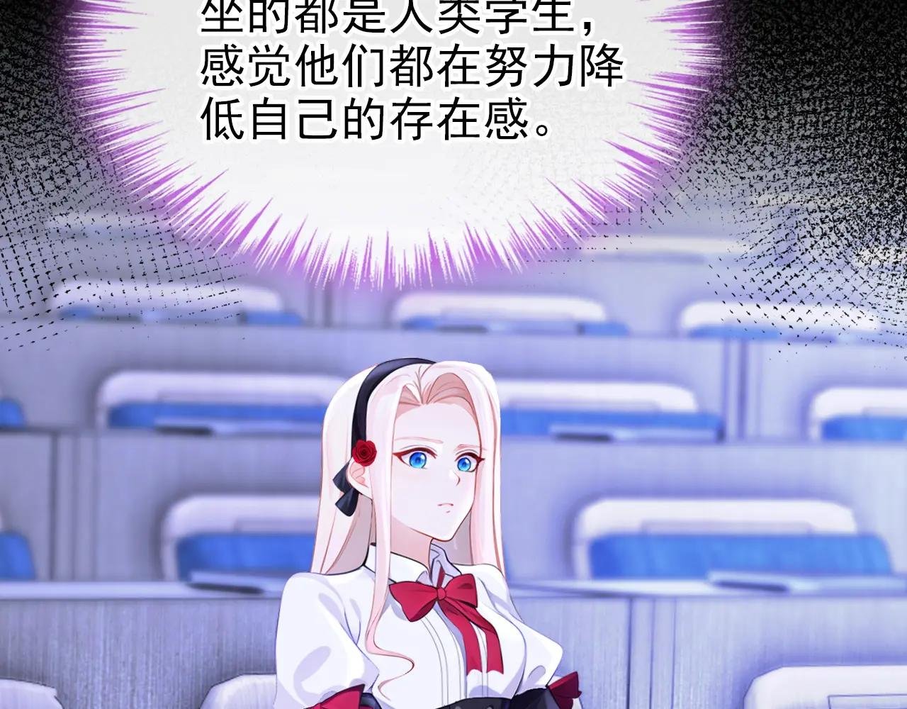 第138话 一直装，不累吗？
