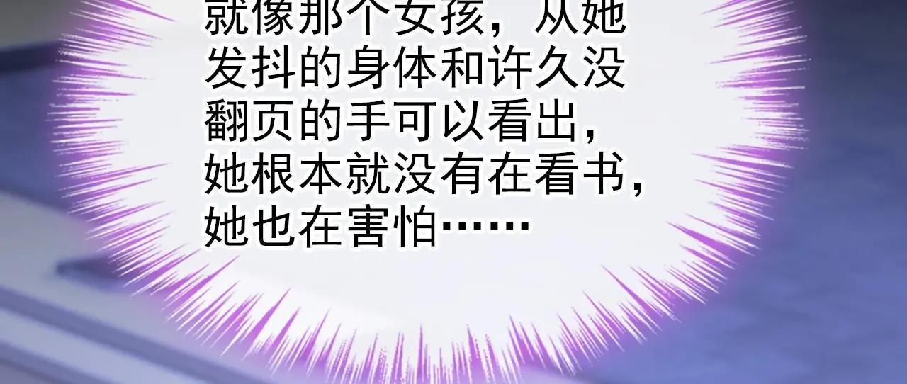 第138话 一直装，不累吗？
