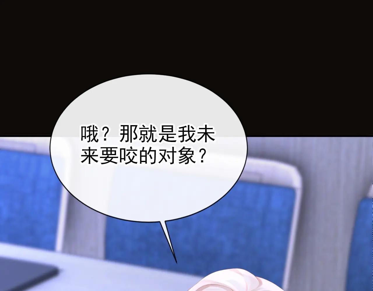 第138话 一直装，不累吗？