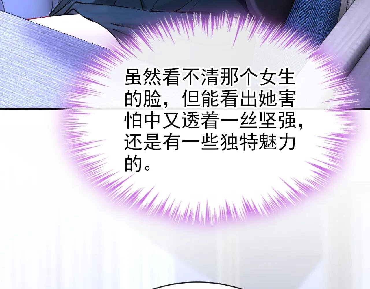 第138话 一直装，不累吗？