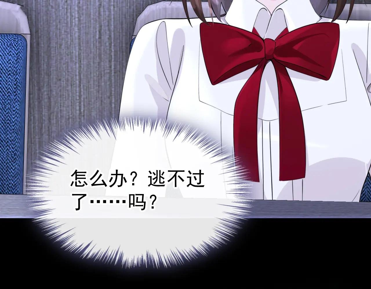 第138话 一直装，不累吗？