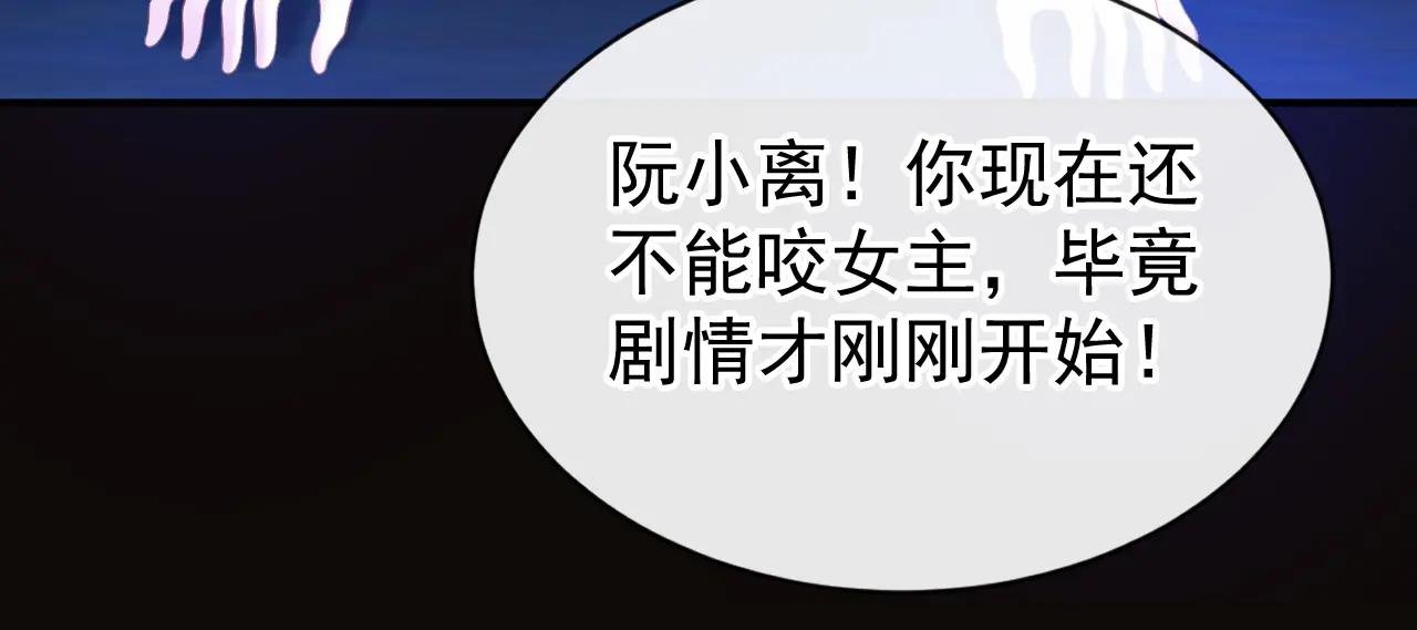 第138话 一直装，不累吗？
