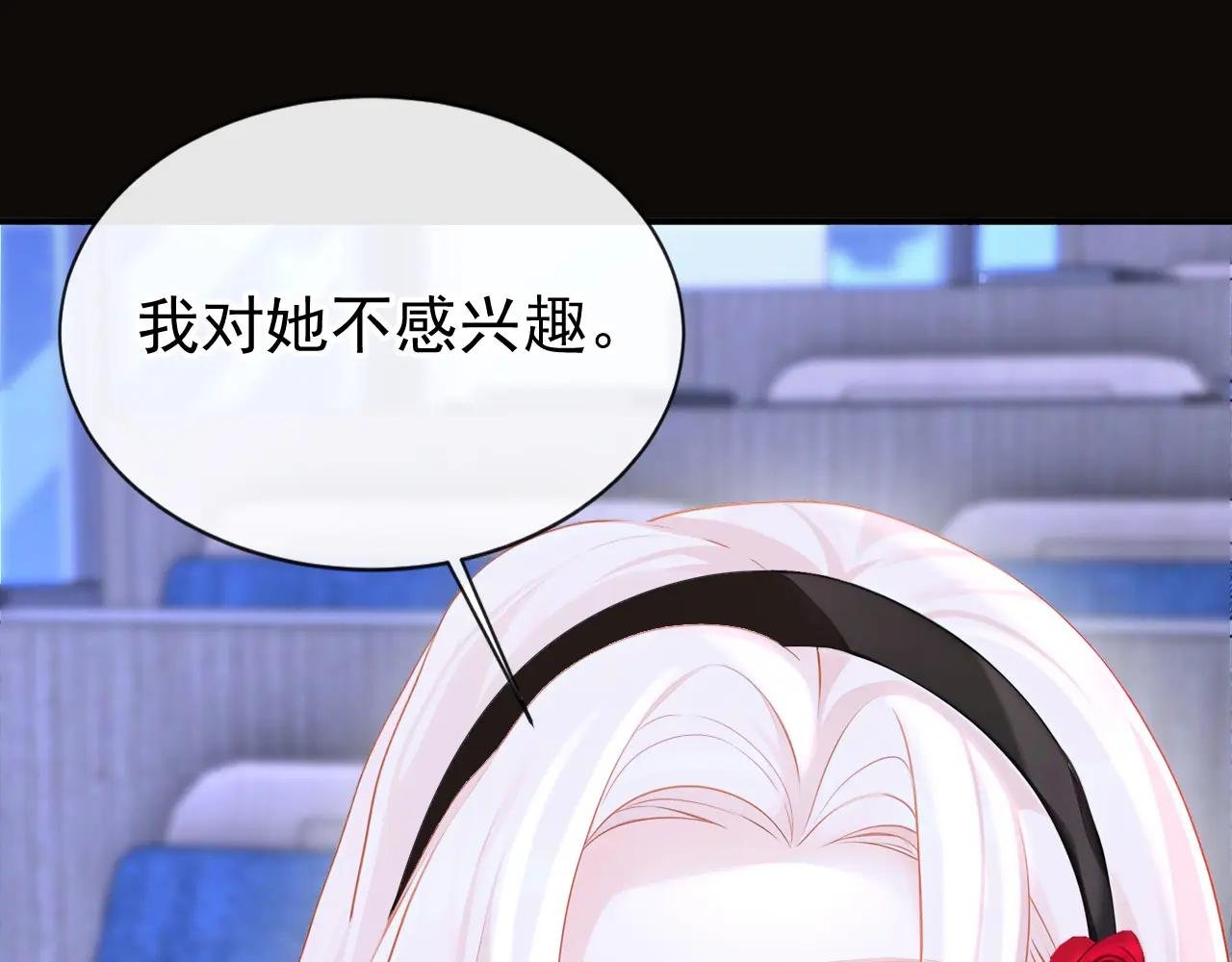 第138话 一直装，不累吗？