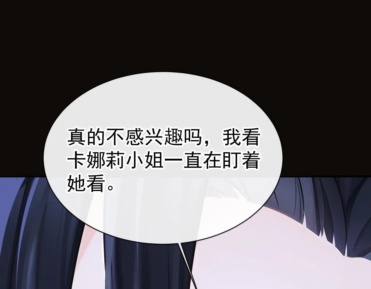 第138话 一直装，不累吗？