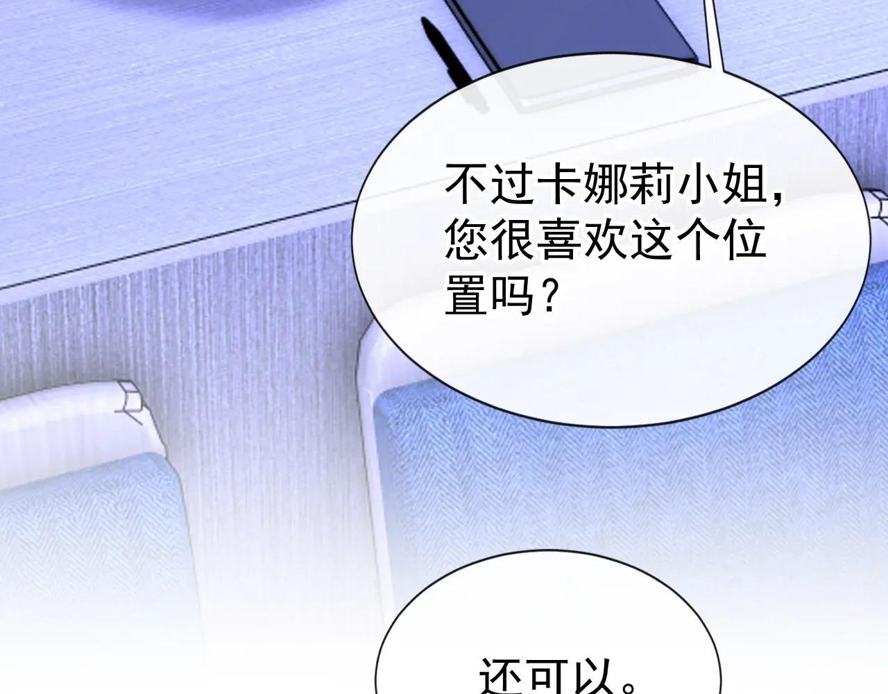 第139话 有血的味道……