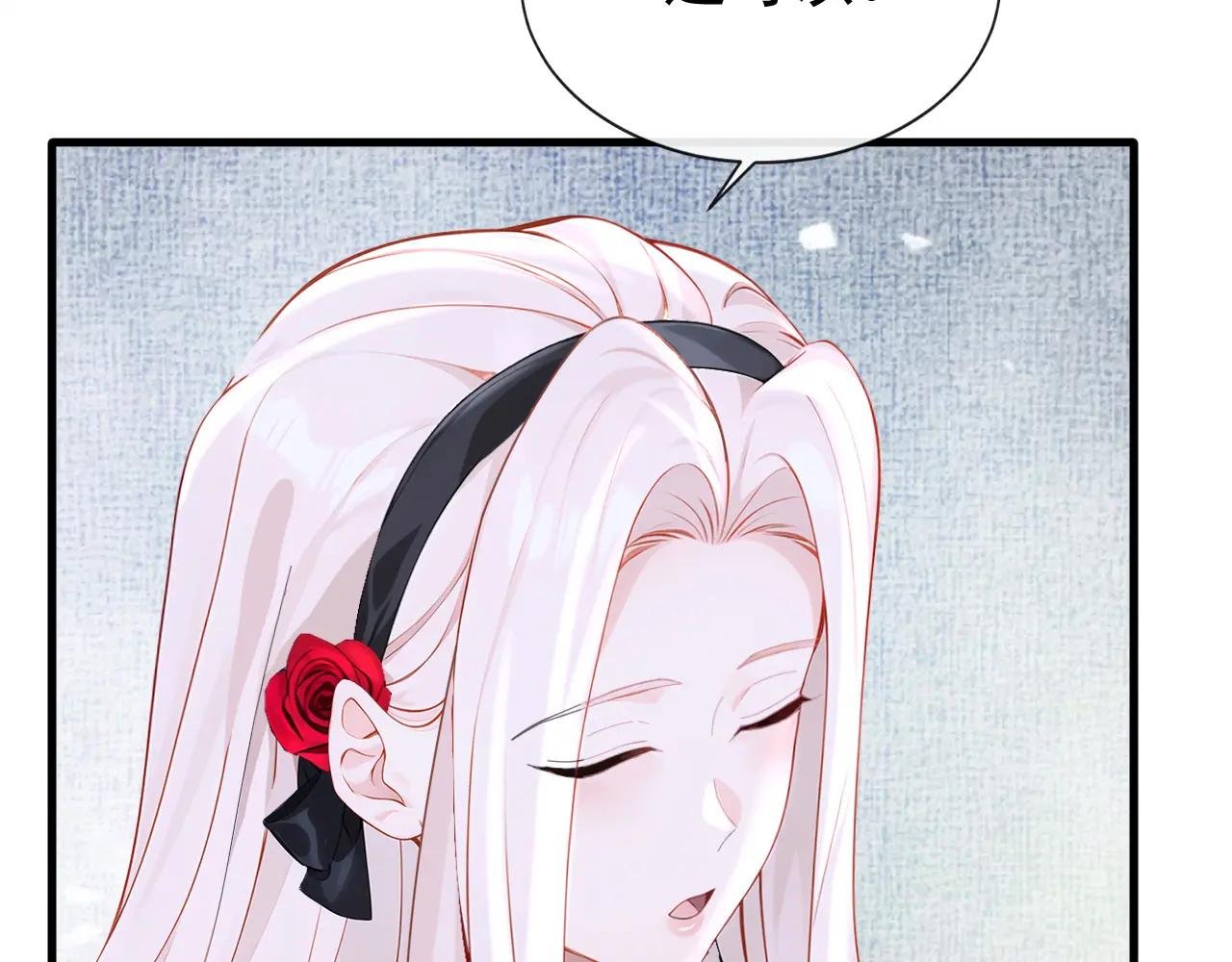 第139话 有血的味道……