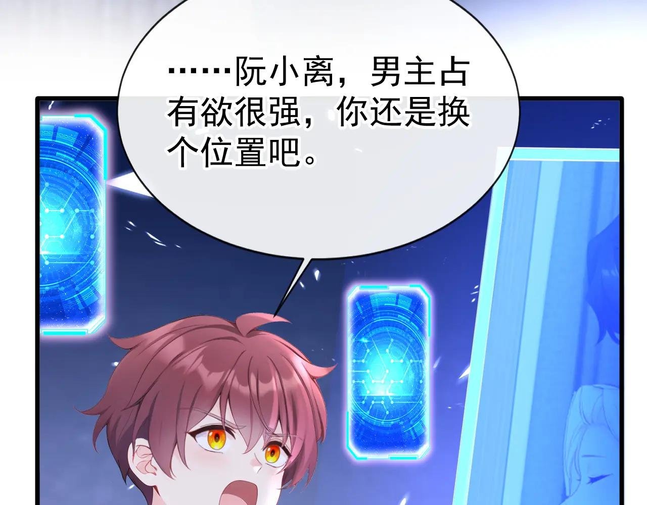 第139话 有血的味道……