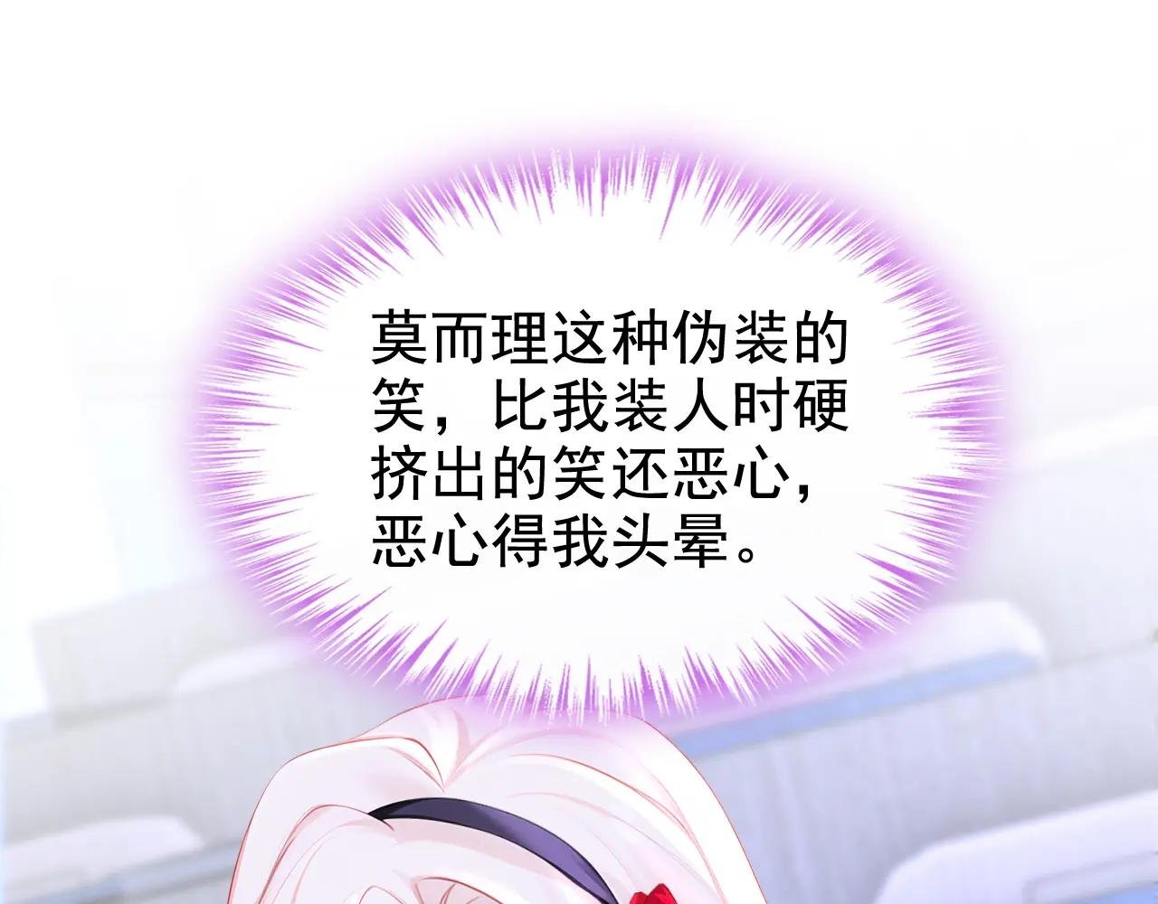 第139话 有血的味道……
