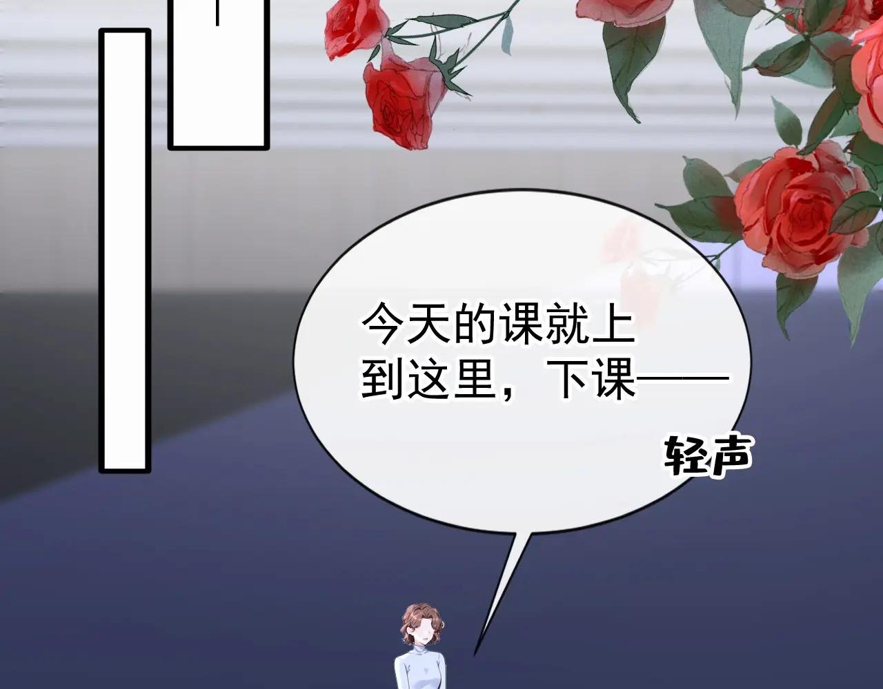第139话 有血的味道……