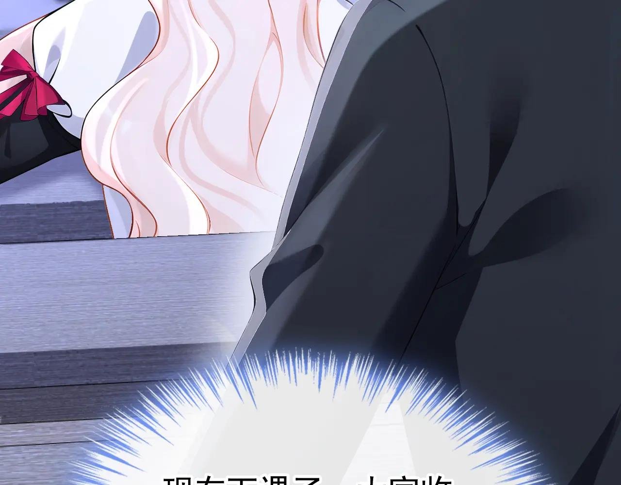 第139话 有血的味道……
