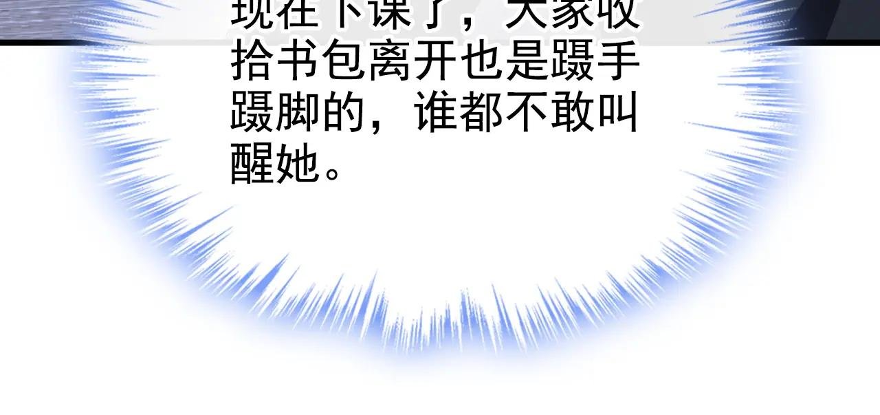 第139话 有血的味道……