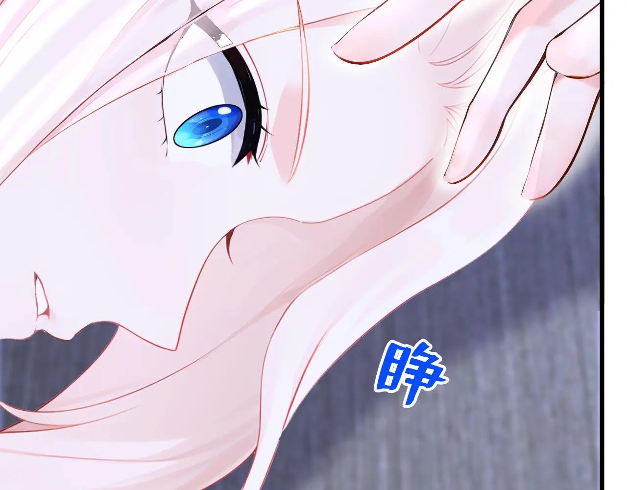 第139话 有血的味道……
