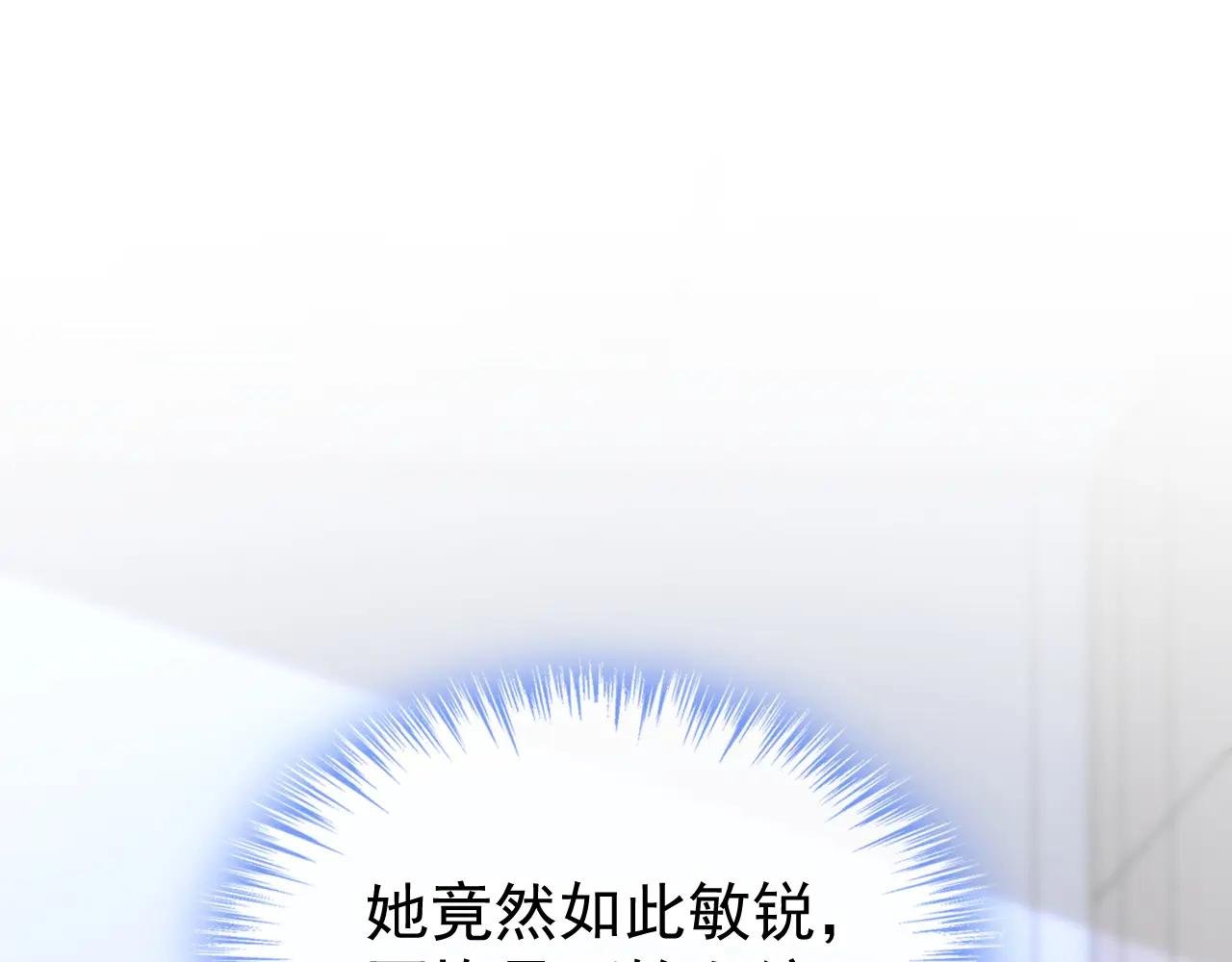 第139话 有血的味道……