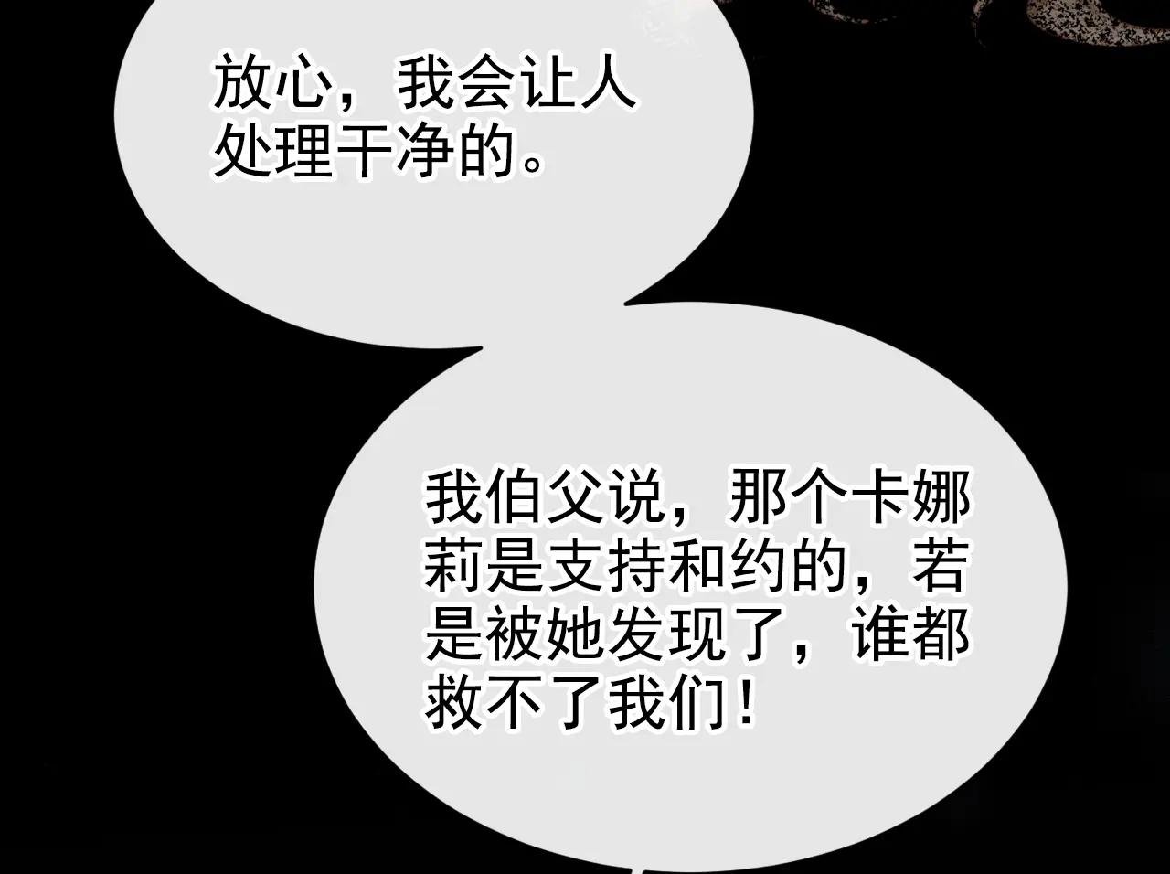 第139话 有血的味道……