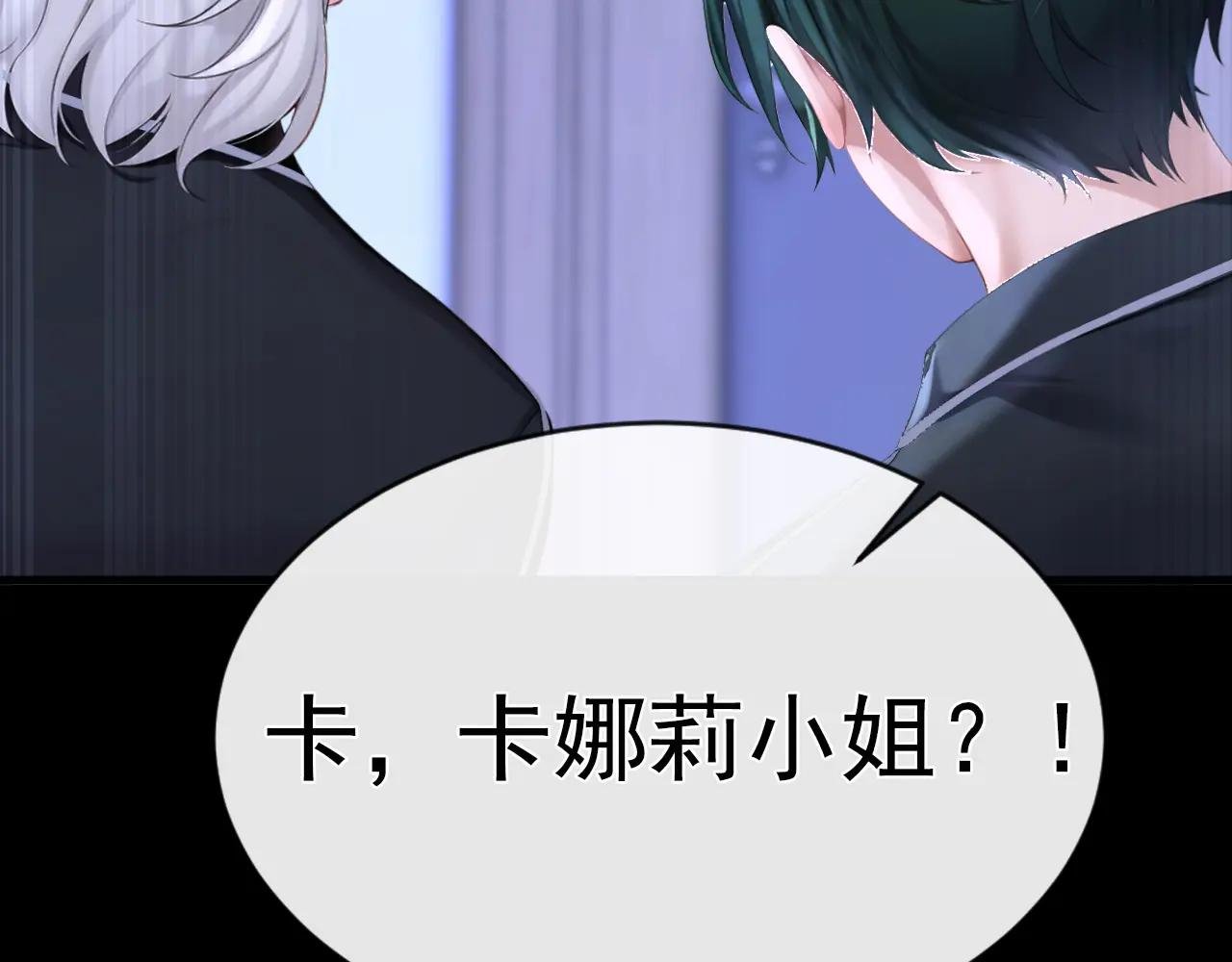 第139话 有血的味道……