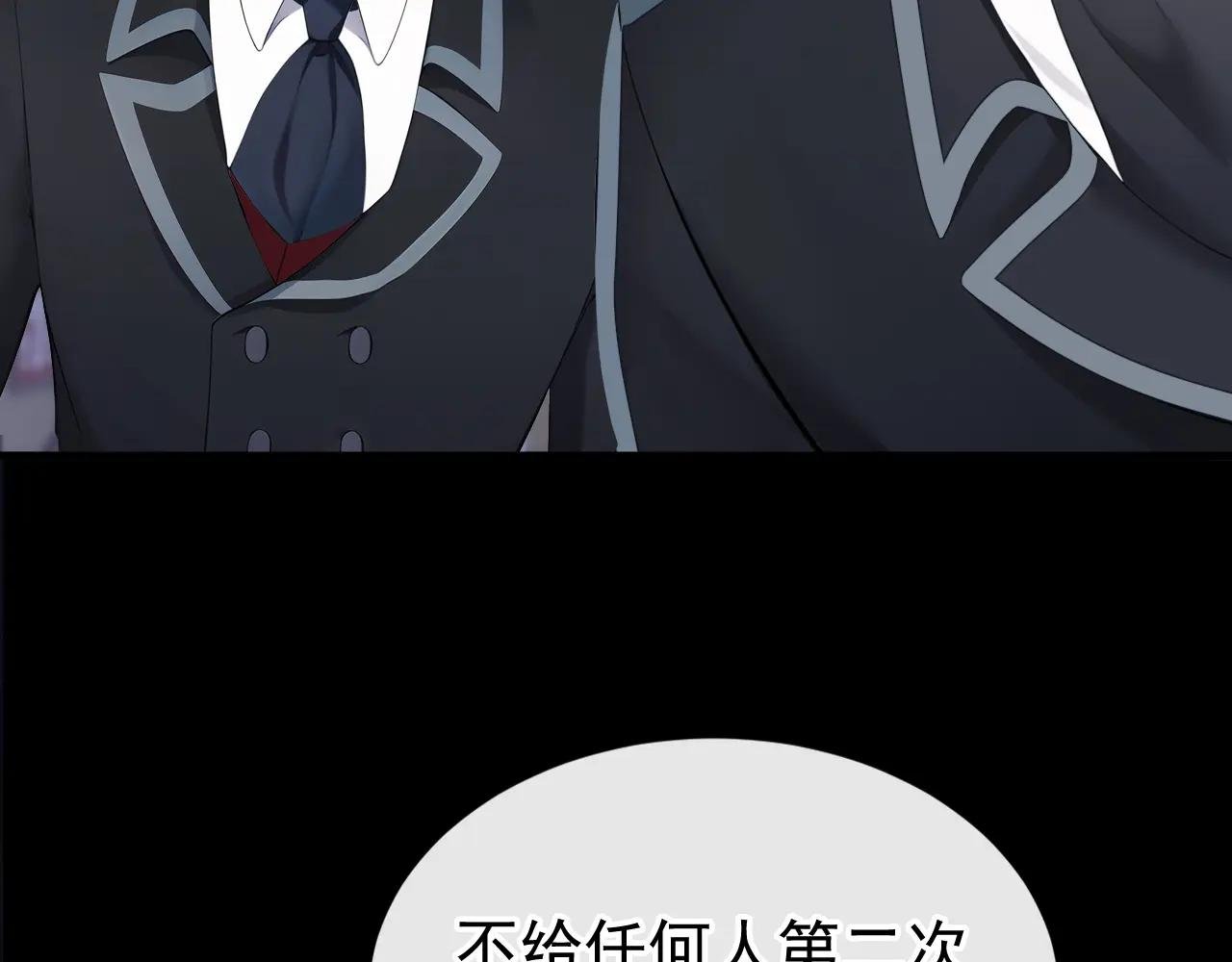 第139话 有血的味道……