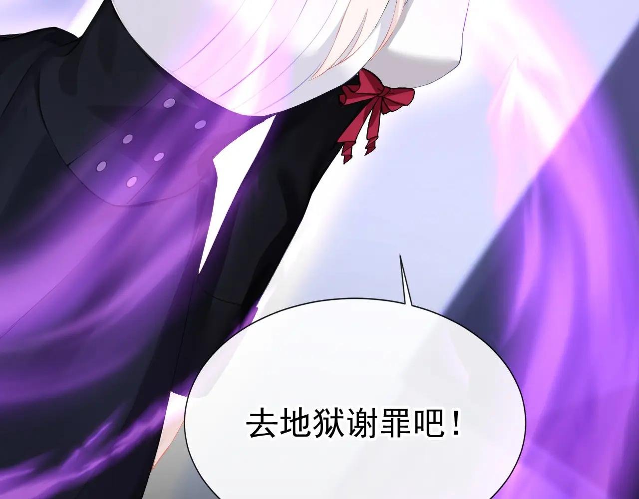 第139话 有血的味道……