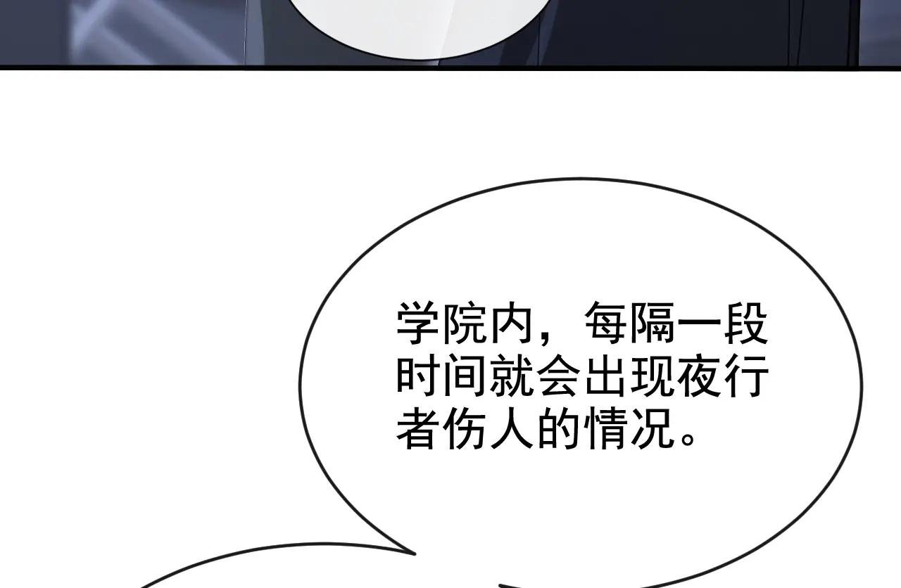 第140话 照应你，凭什么？