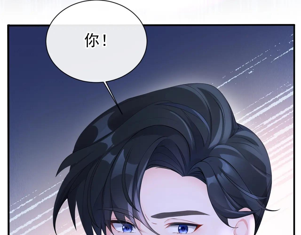 第140话 照应你，凭什么？