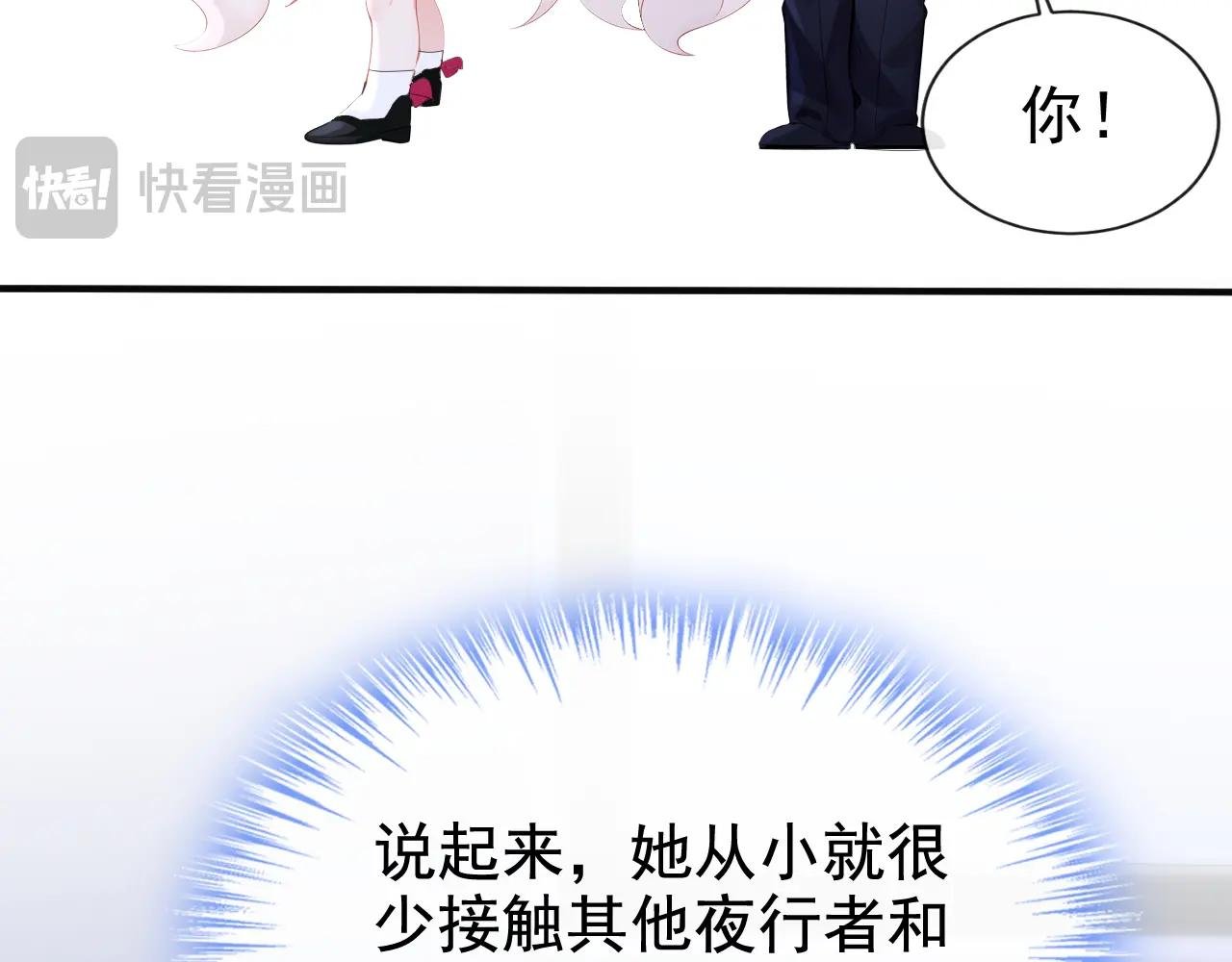第140话 照应你，凭什么？