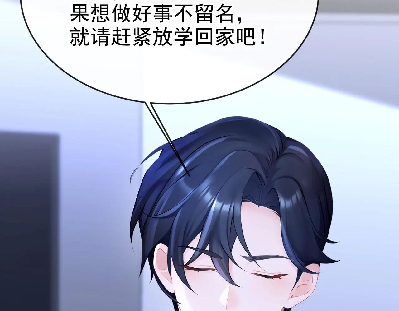 第140话 照应你，凭什么？