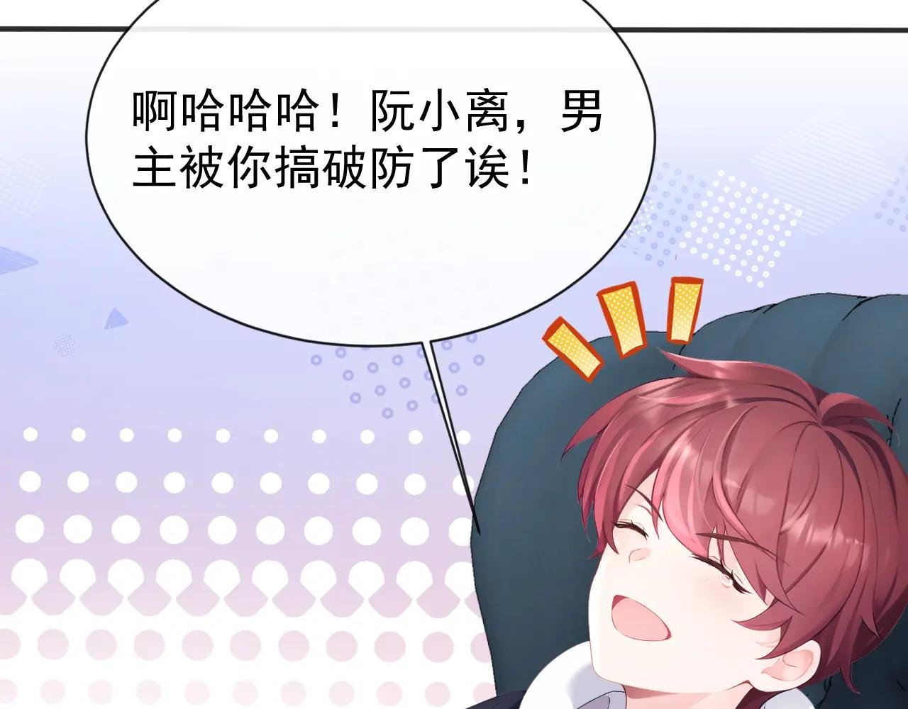 第140话 照应你，凭什么？