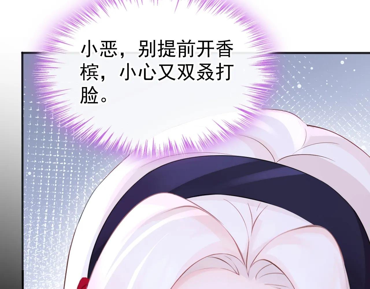 第140话 照应你，凭什么？