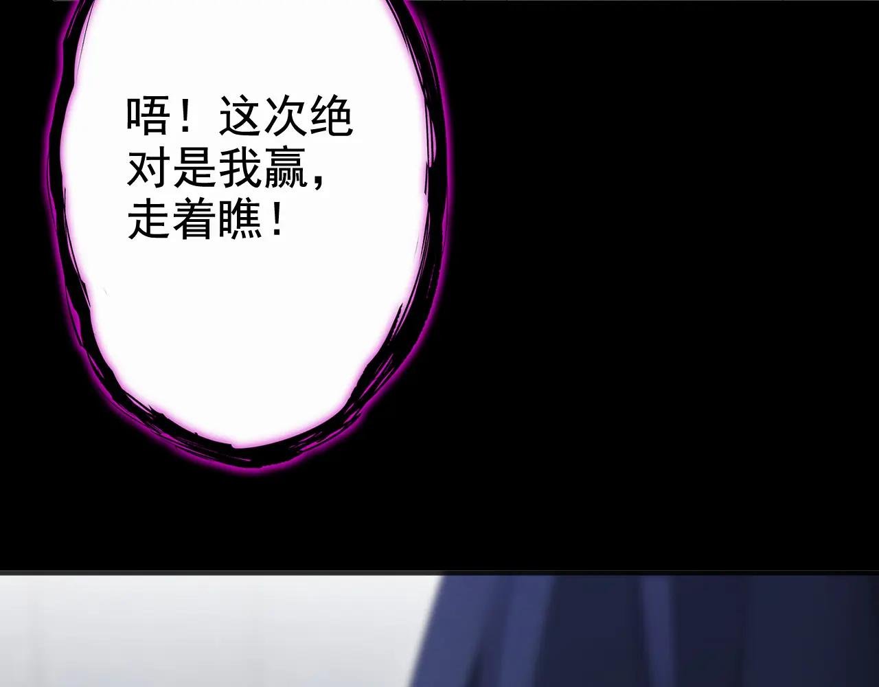 第140话 照应你，凭什么？