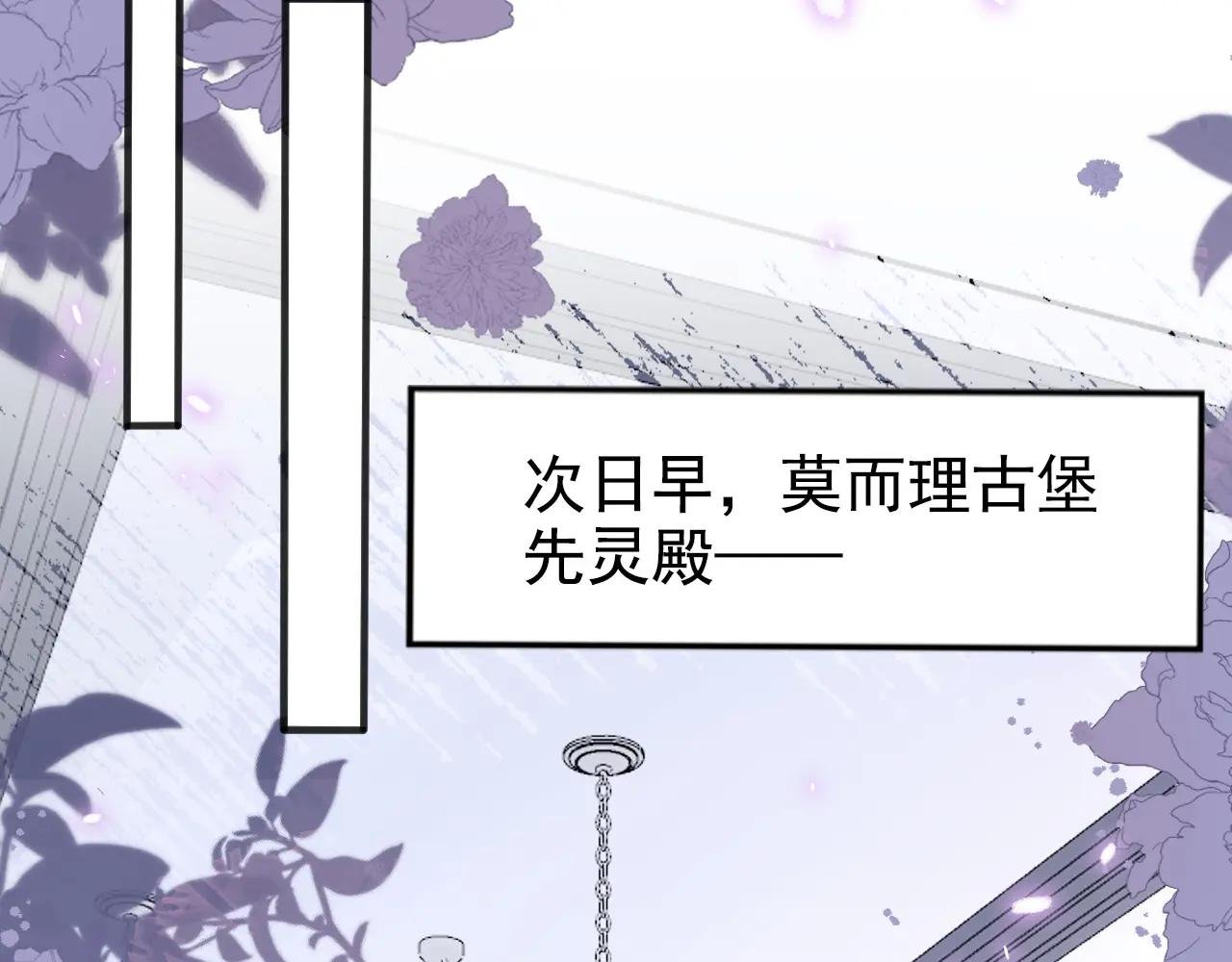 第140话 照应你，凭什么？
