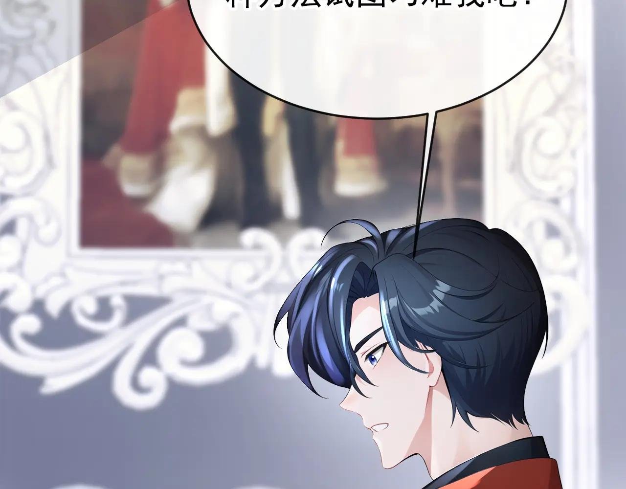 第140话 照应你，凭什么？