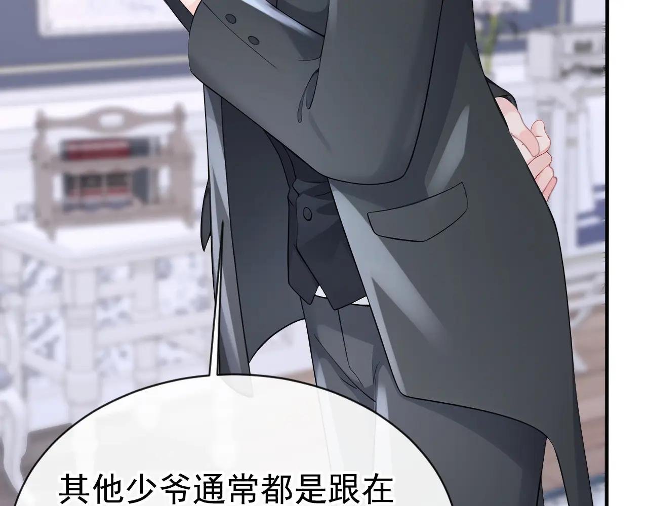 第140话 照应你，凭什么？