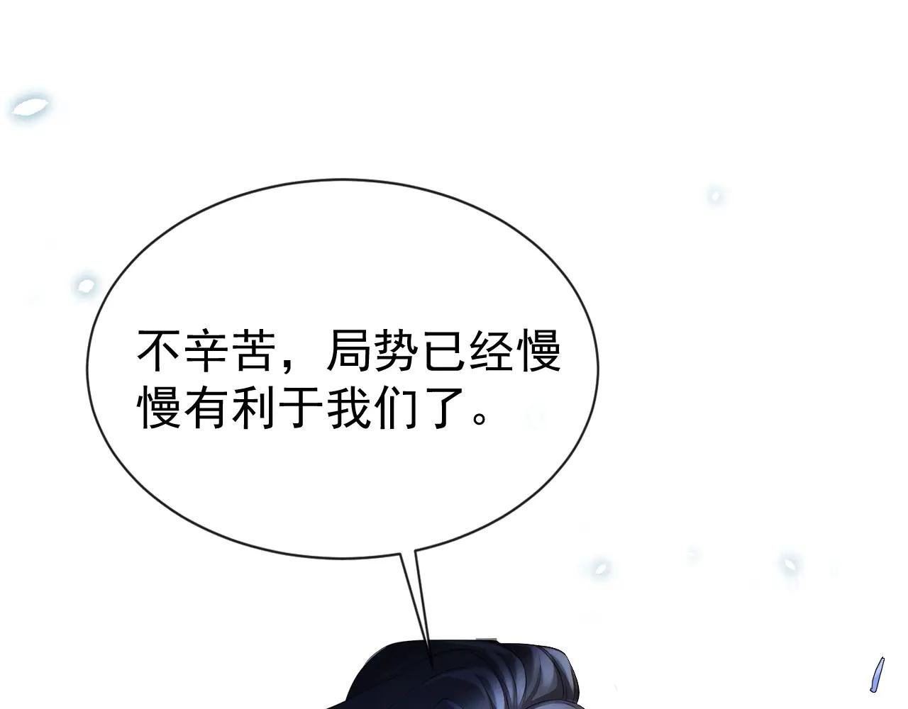 第140话 照应你，凭什么？