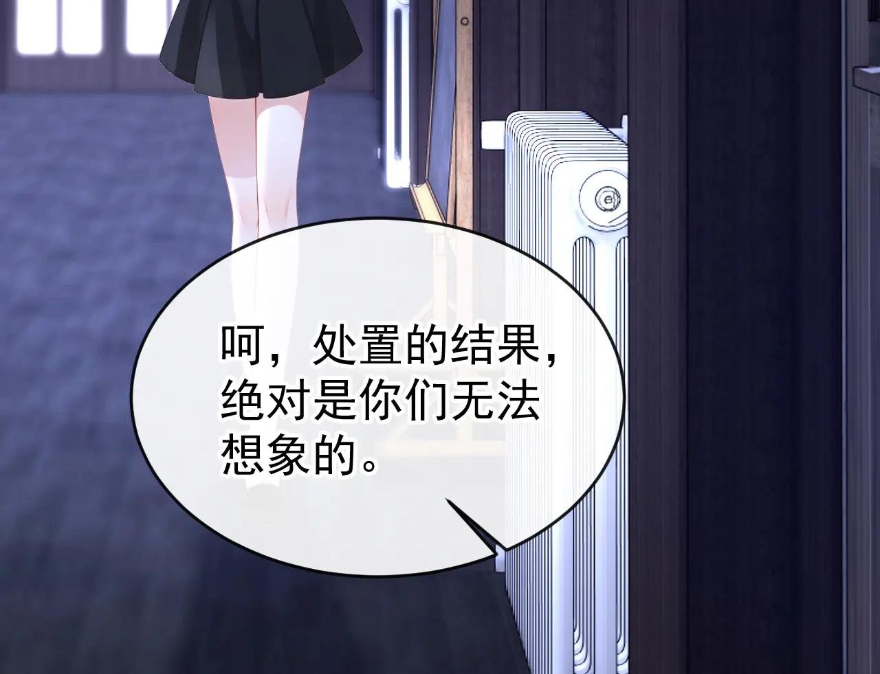 第141话 没人选我？