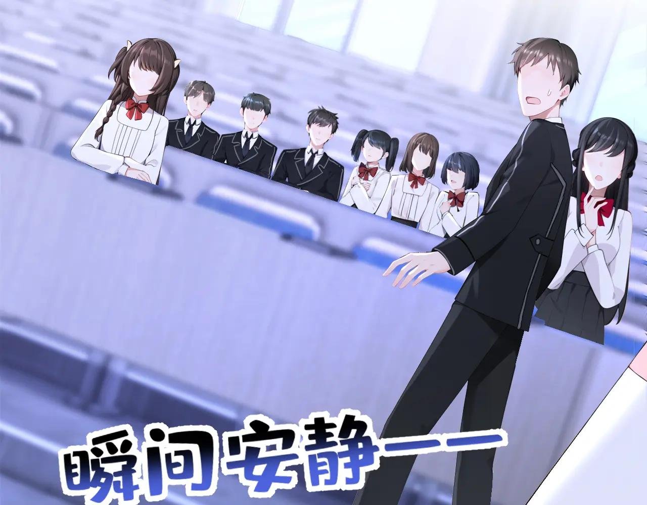 第141话 没人选我？