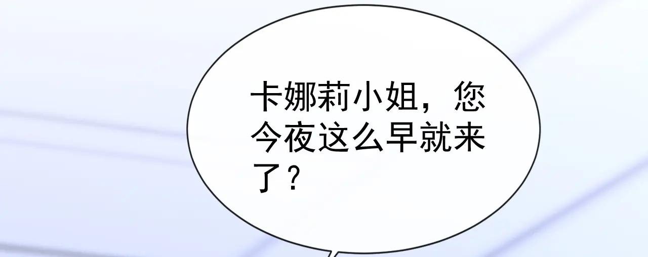 第141话 没人选我？