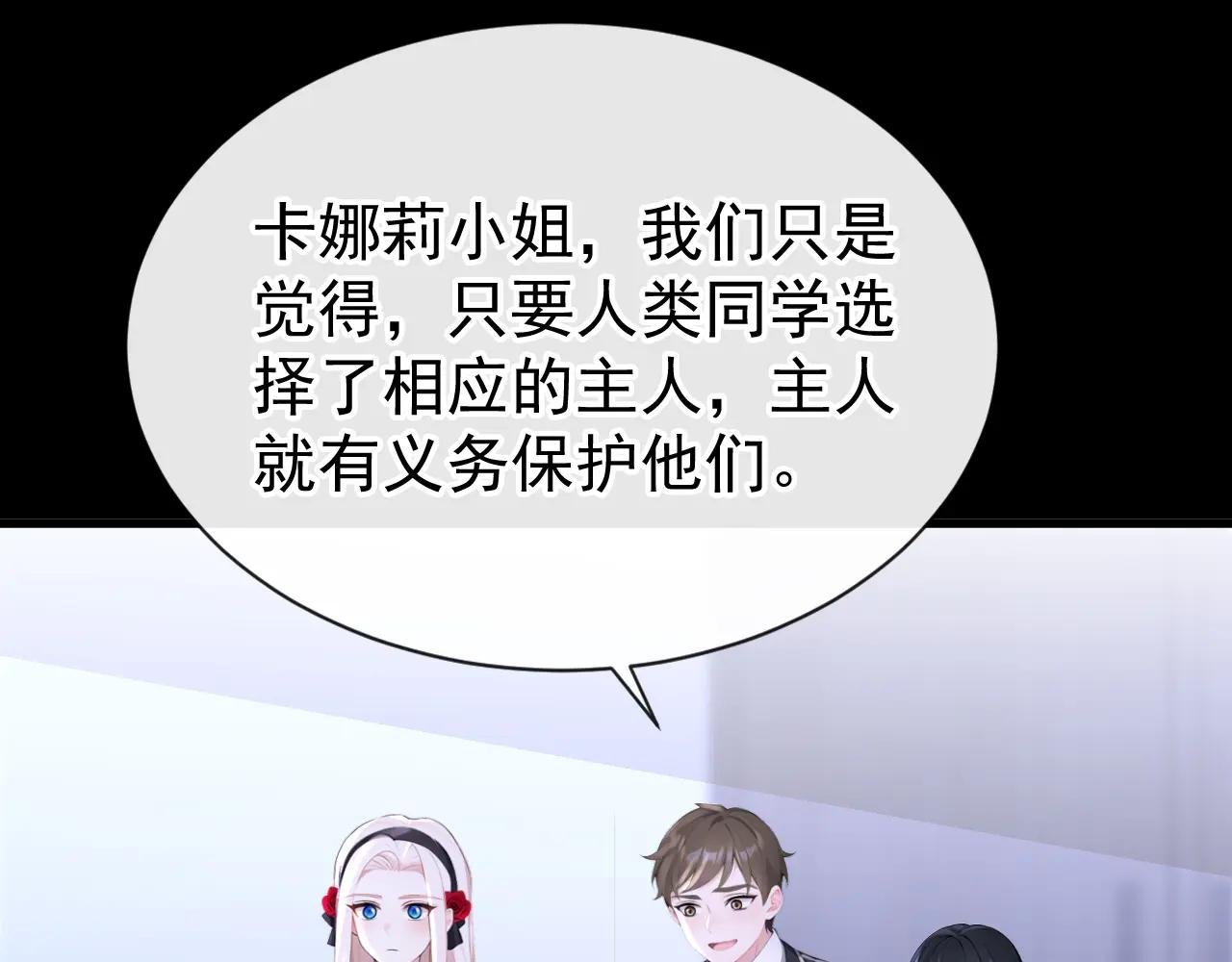 第141话 没人选我？