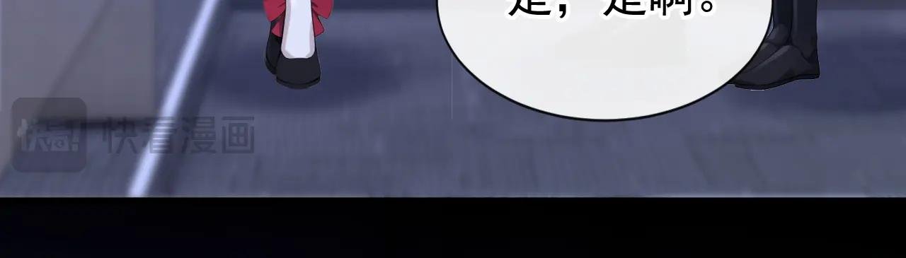 第141话 没人选我？