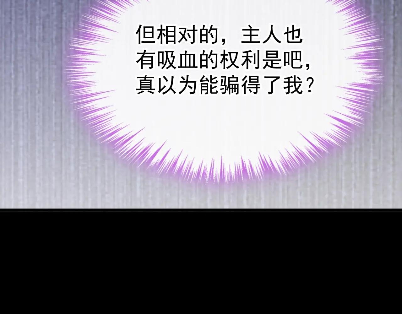 第141话 没人选我？