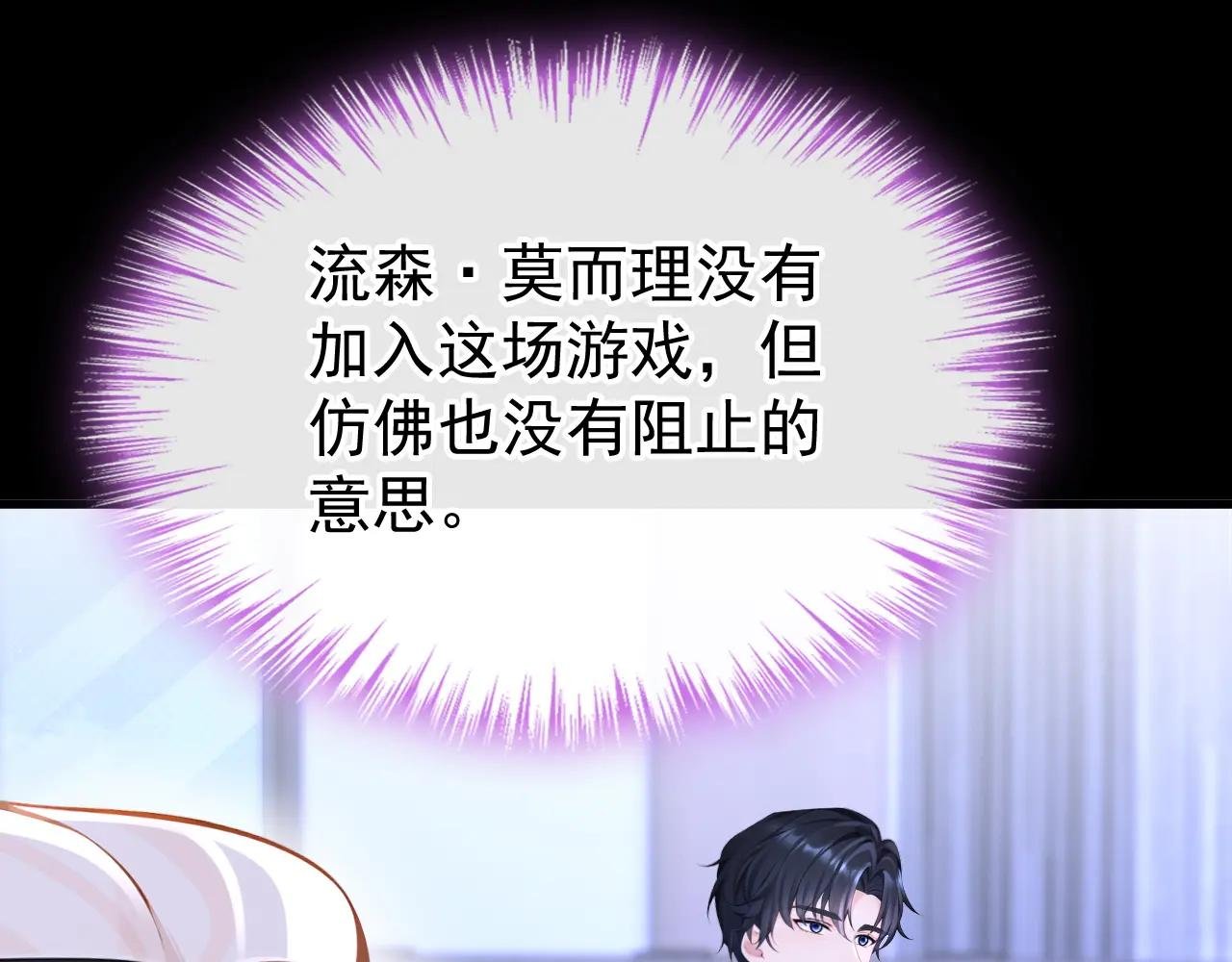 第141话 没人选我？