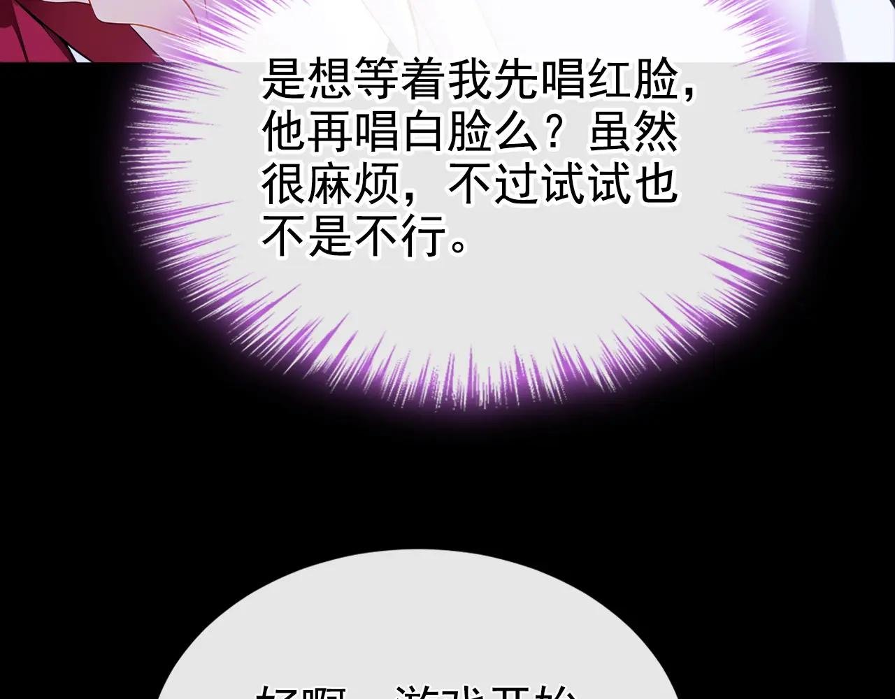 第141话 没人选我？