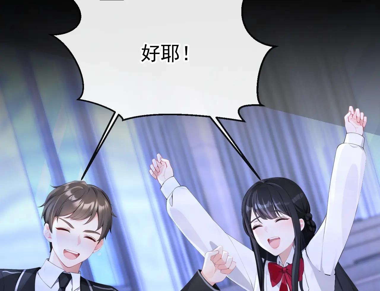 第141话 没人选我？