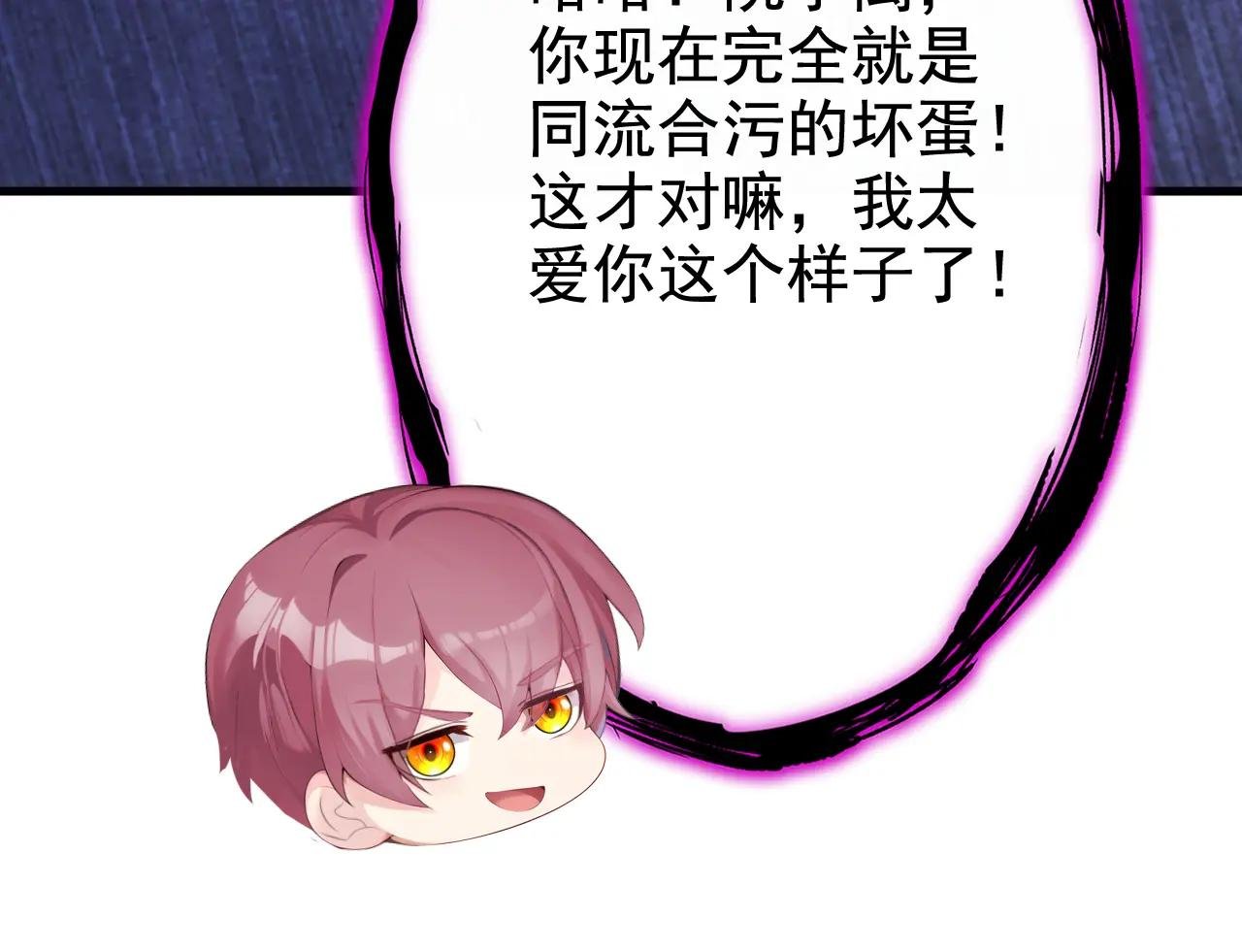 第141话 没人选我？