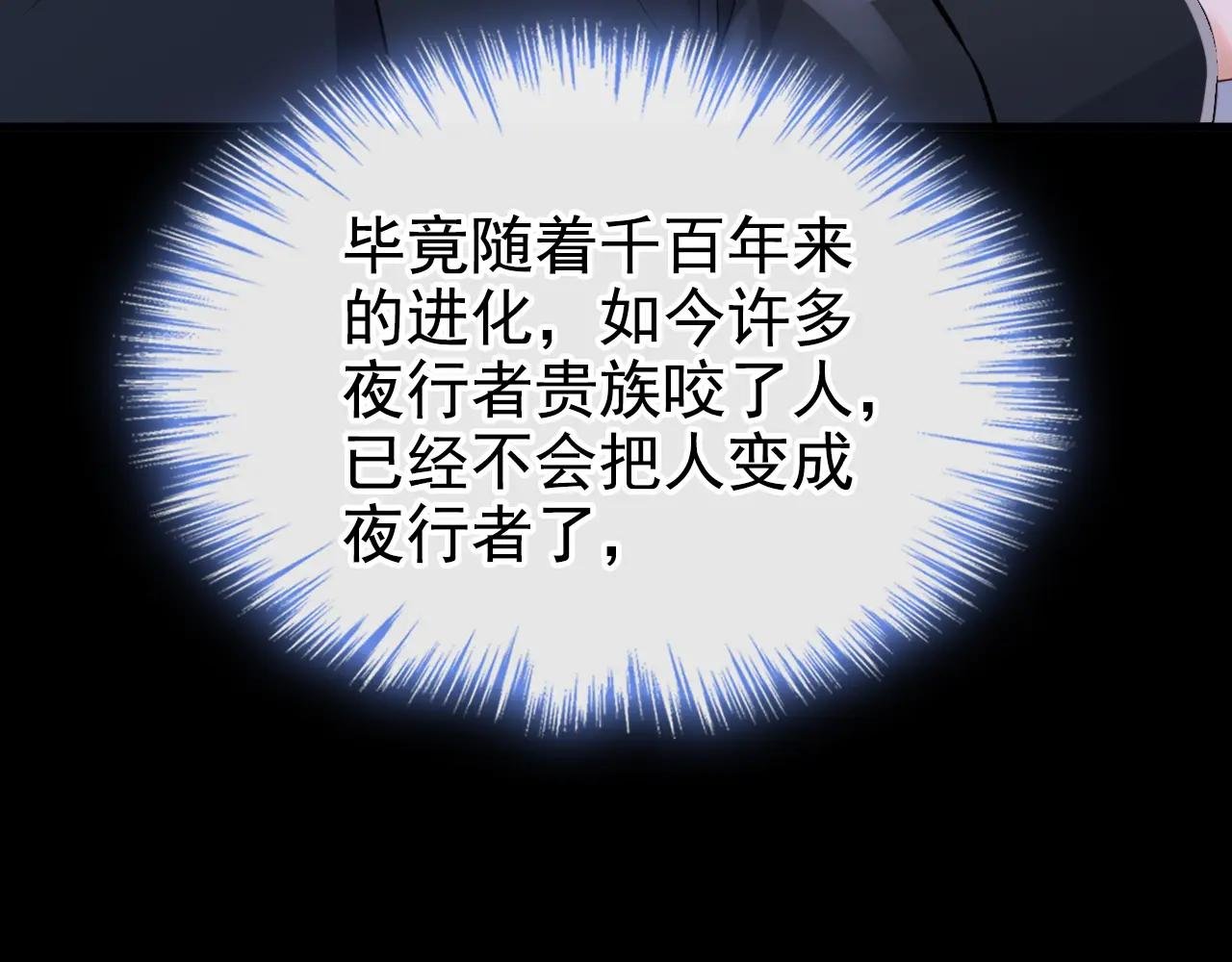 第141话 没人选我？