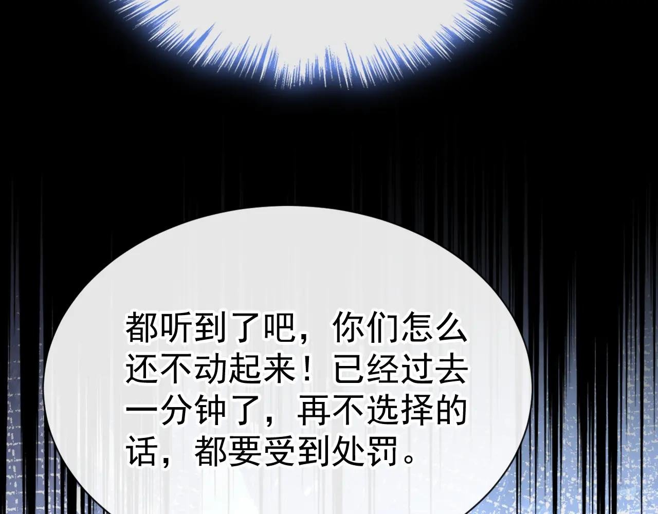 第141话 没人选我？