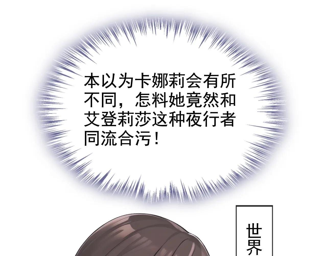 第141话 没人选我？