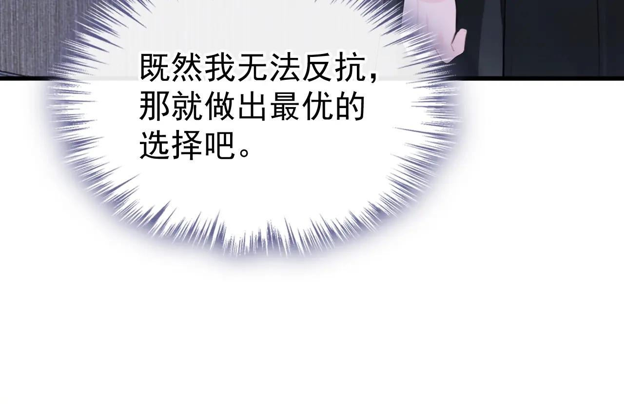 第141话 没人选我？